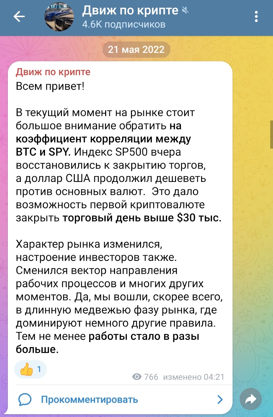 maxturk3 отзывы