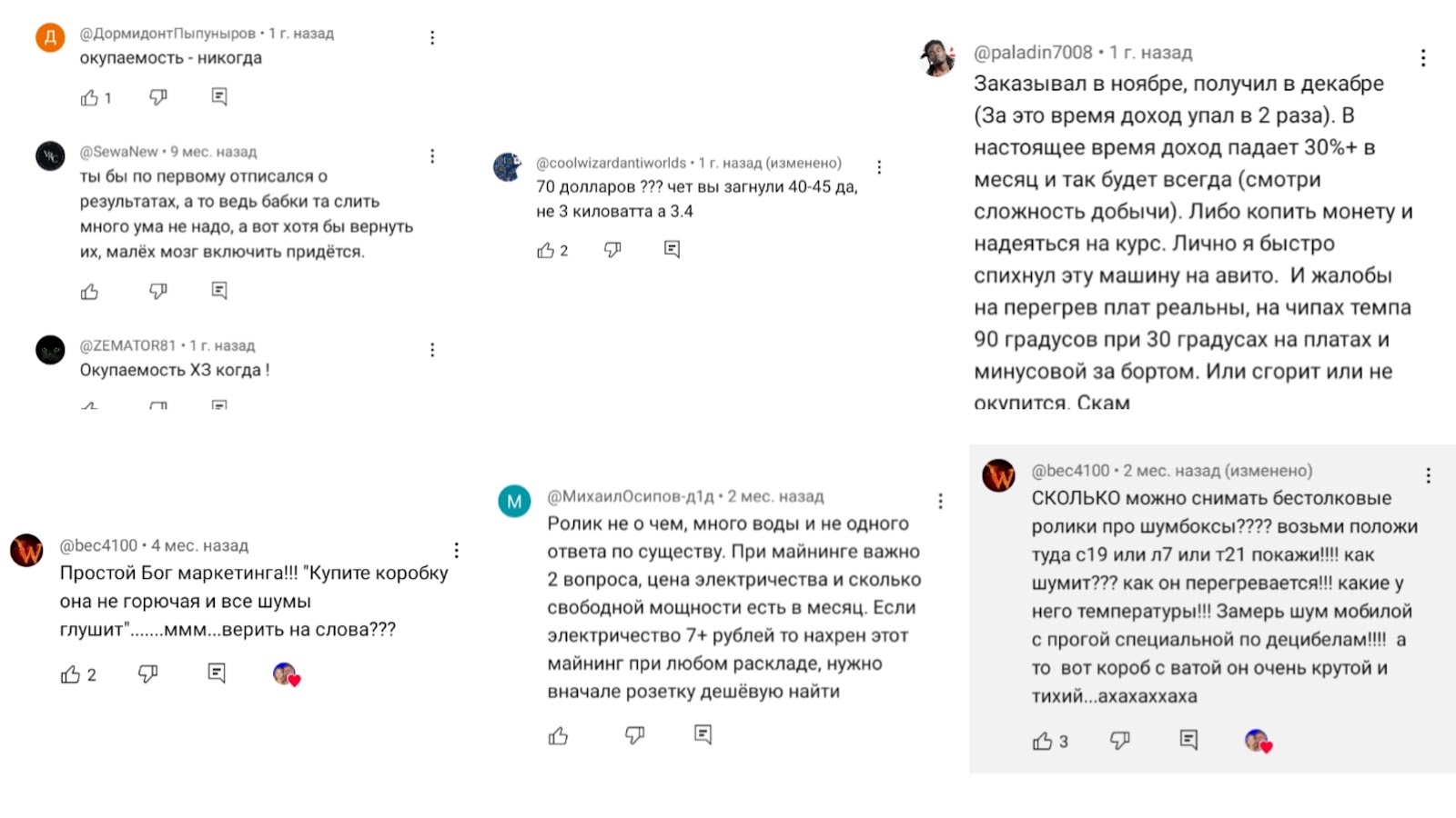 МАЙНЕРЫ РОССИИ ГРУППА ВСЁ ПРО МАЙНИНГ С НУЛЯ