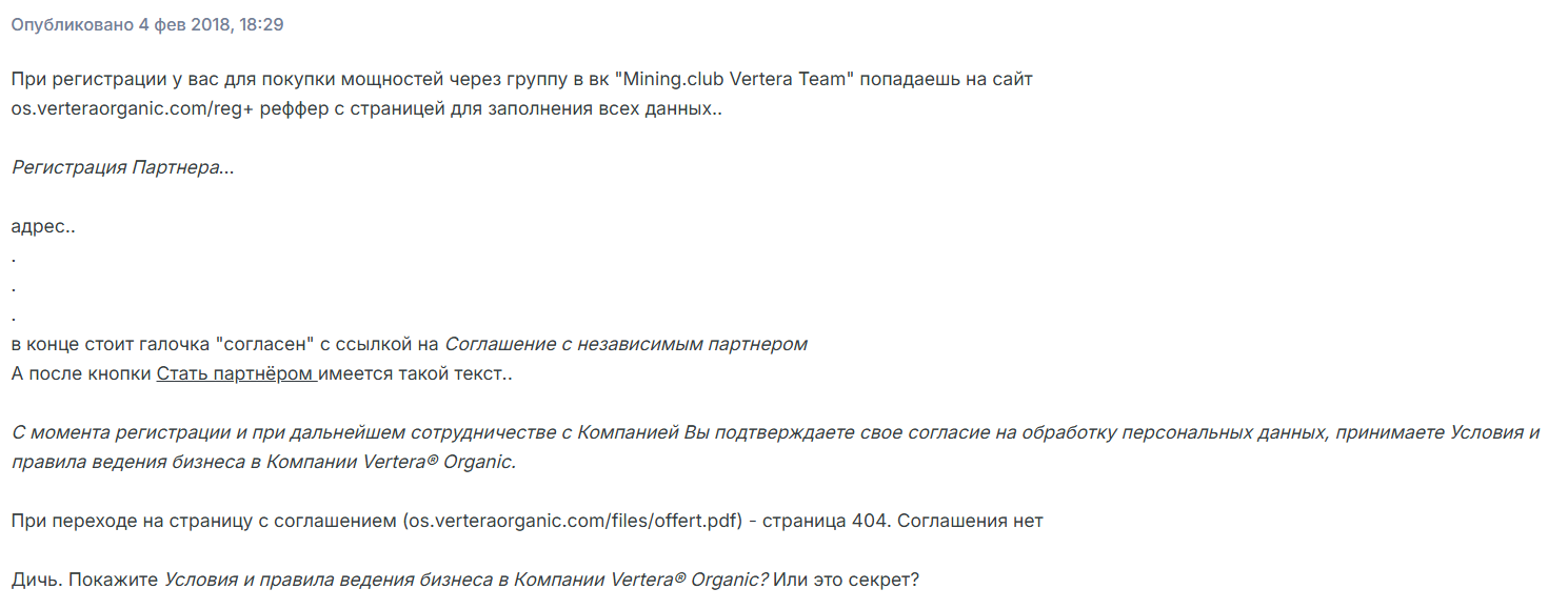 майнинг клаб
