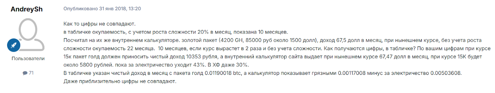 майнинг клаб отзывы отзывы