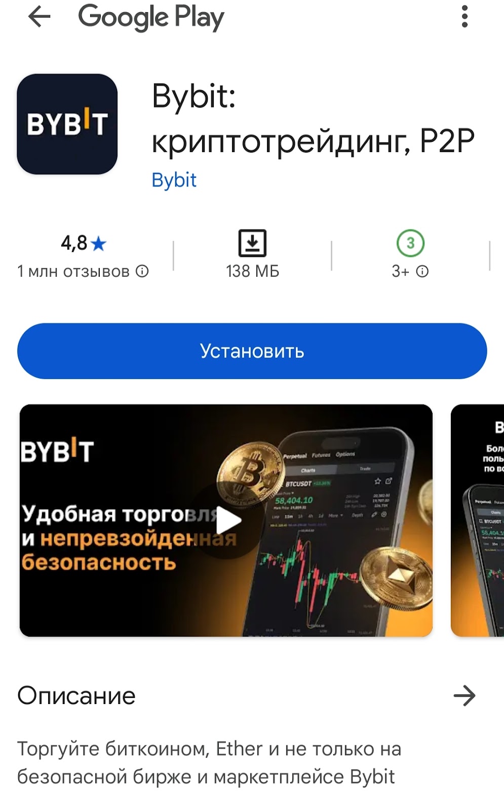 майнинг ликвидности ByBit как это работает