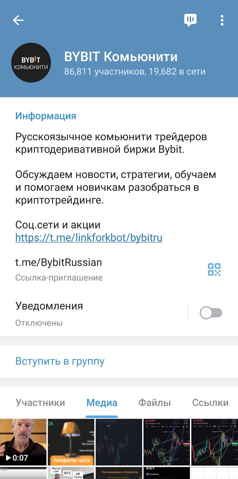 майнинг ликвидности ByBit отзывы майнинг ликвидности ByBit отзывы