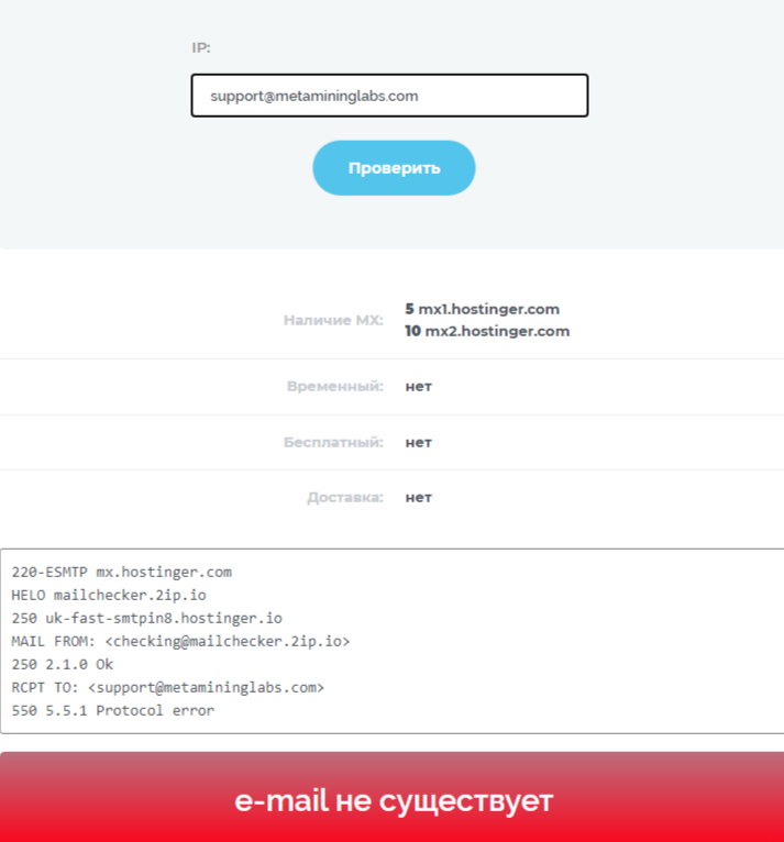 meta mining labs отзывы