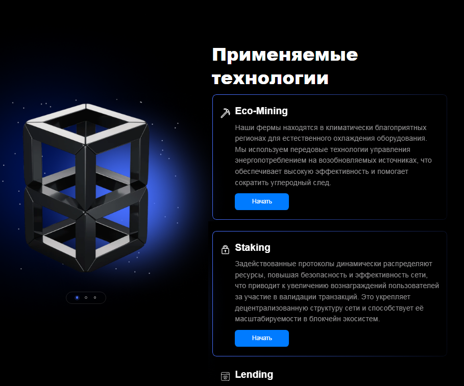 метамайнинг лабс