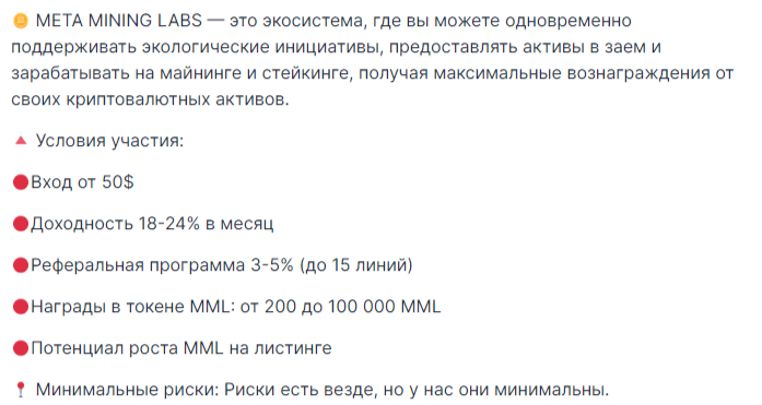 metamininglabs