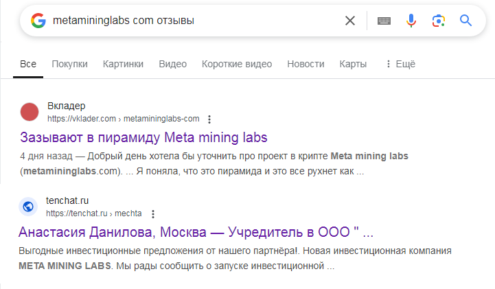 metamininglabs ru