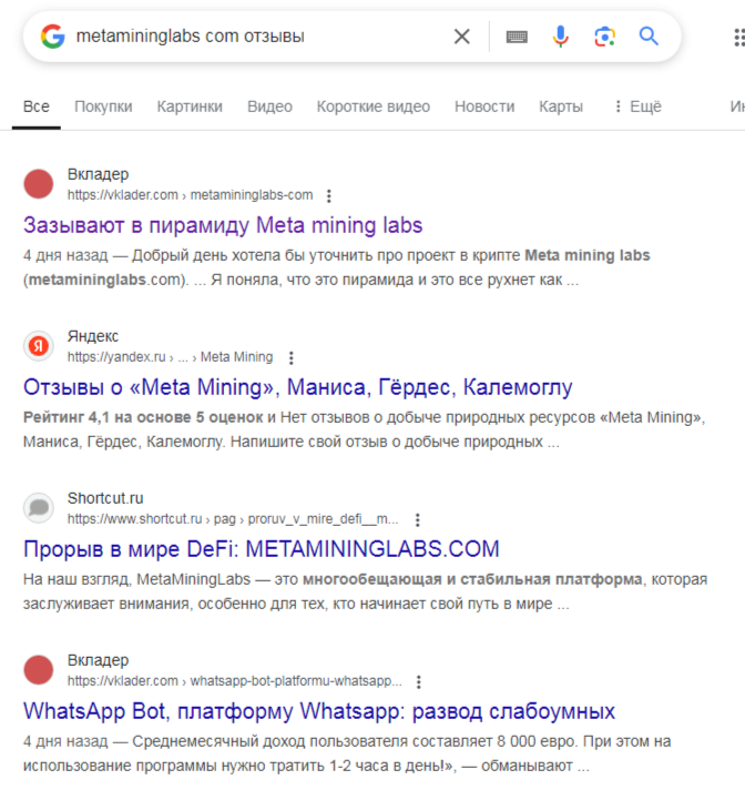 metamininglabs ru