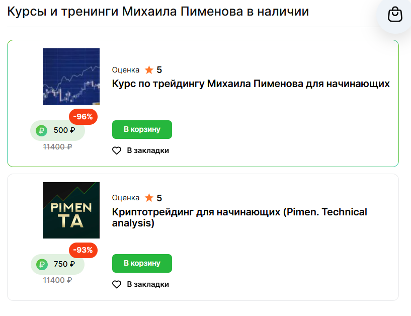 михаил пименов телеграм