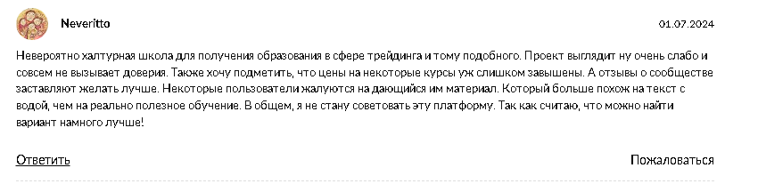 михаил рудковский инвестор