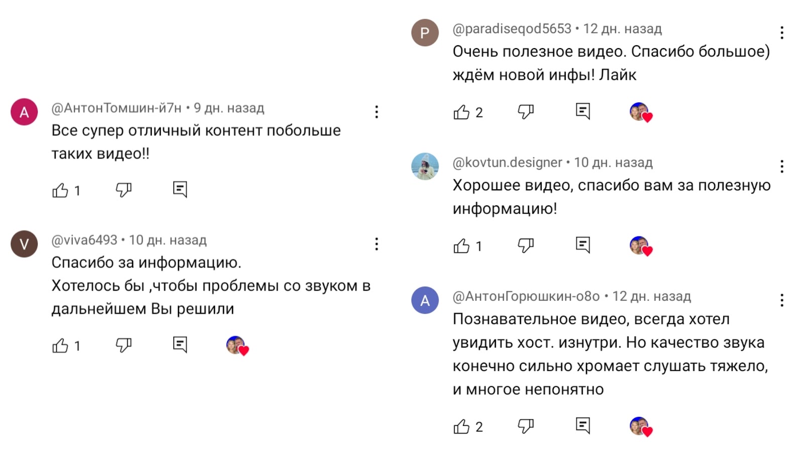 minersofRussia