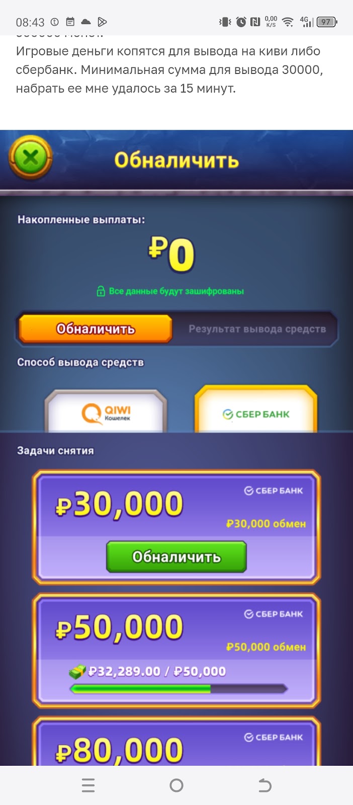 mining ores spin обман