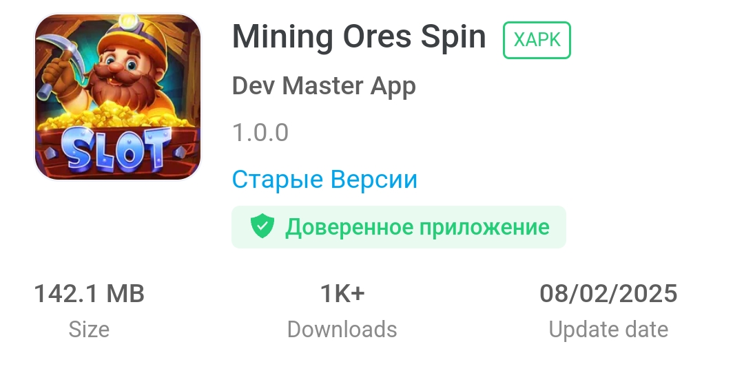 mining ores spin отзывы