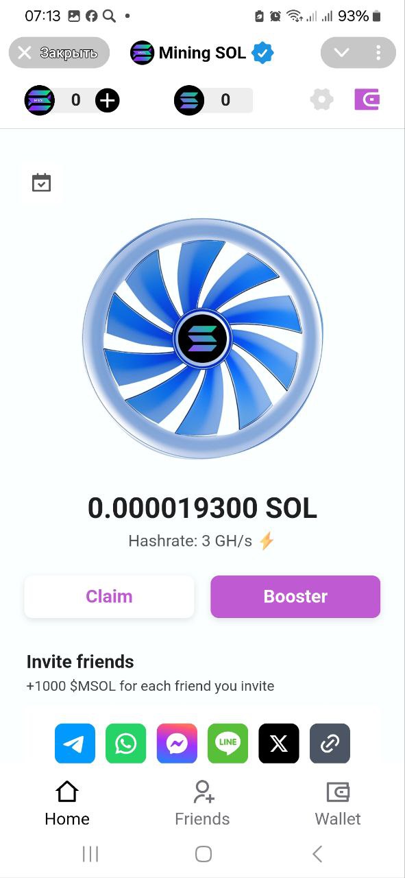Mining Sol бот