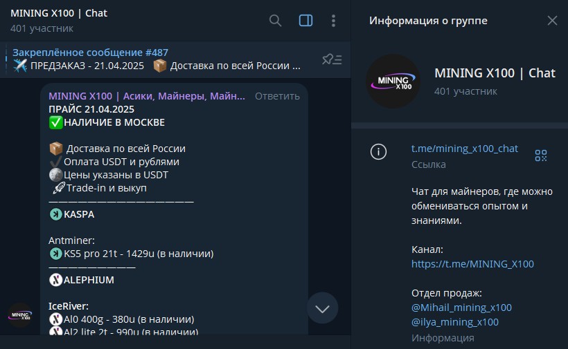 mining x 100