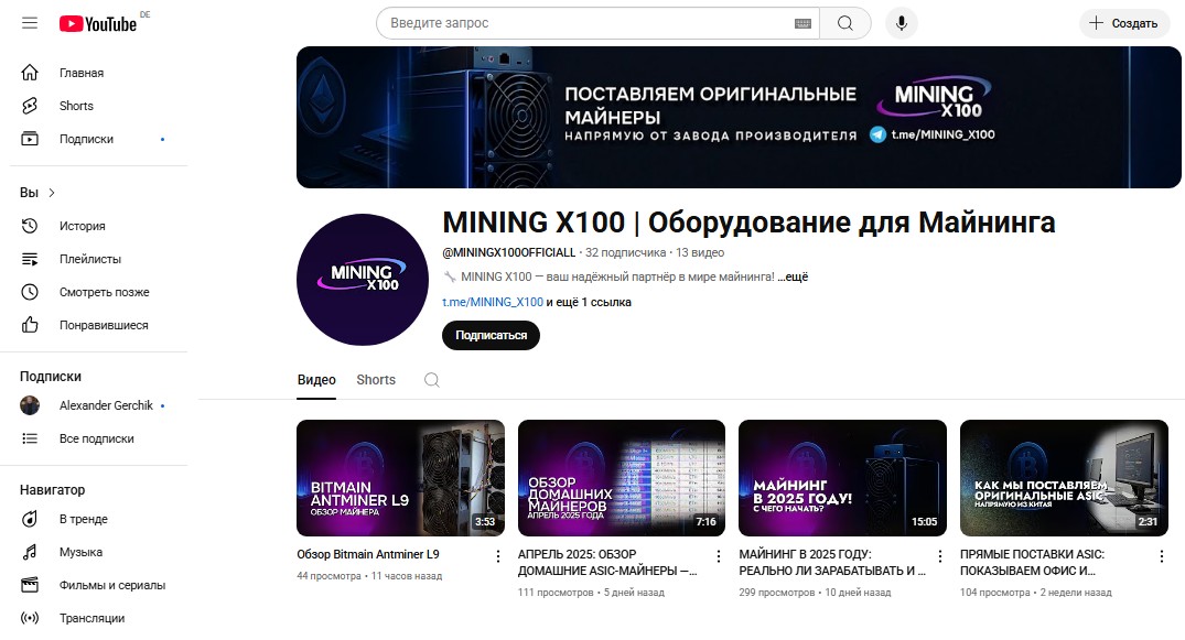 mining x100 асики майнеры майнинговое оборудование в москве