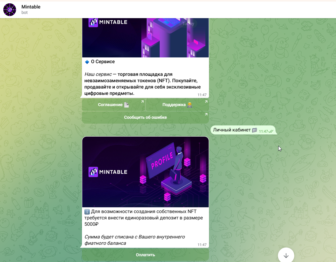 mintabletradenft bot тг отзывы mintabletradenft bot тг отзывы