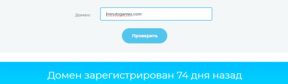 minutogames пирамида