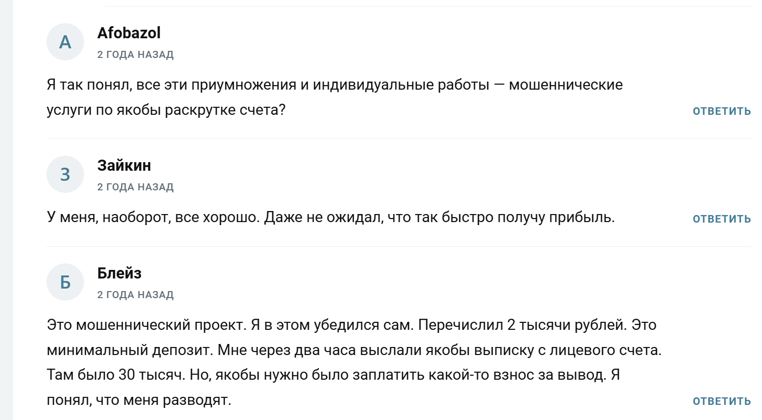 Мирослава Талькова