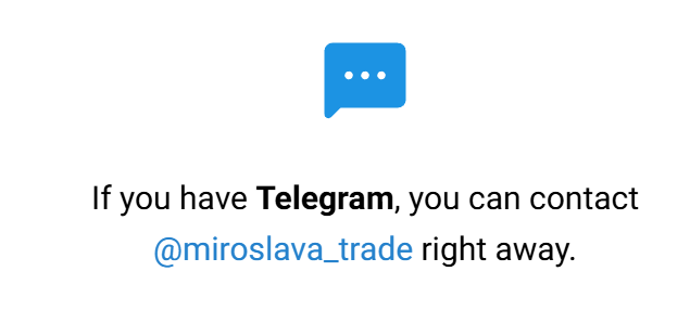 Мирослава Трейд
