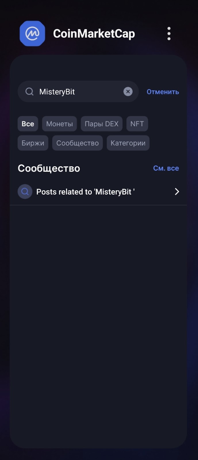 misterybit отзывы