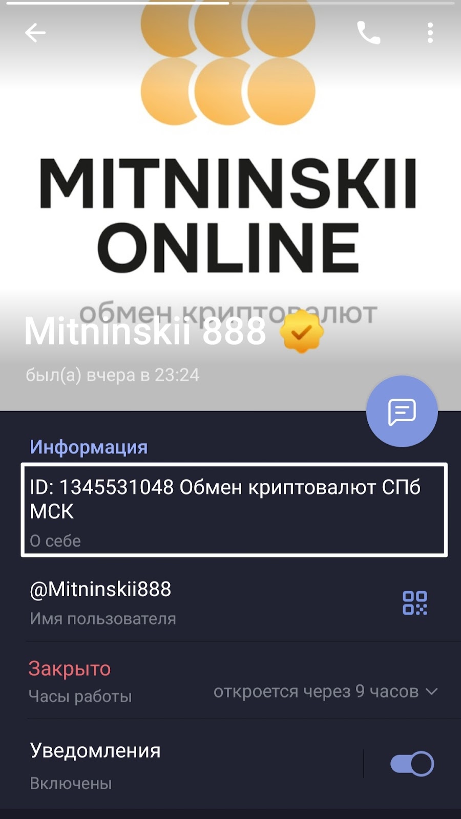 митнинский митнинский