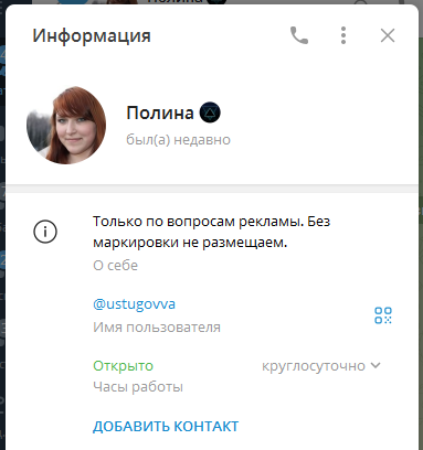ммм телеграмм