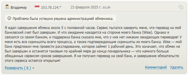 monease отзывы
