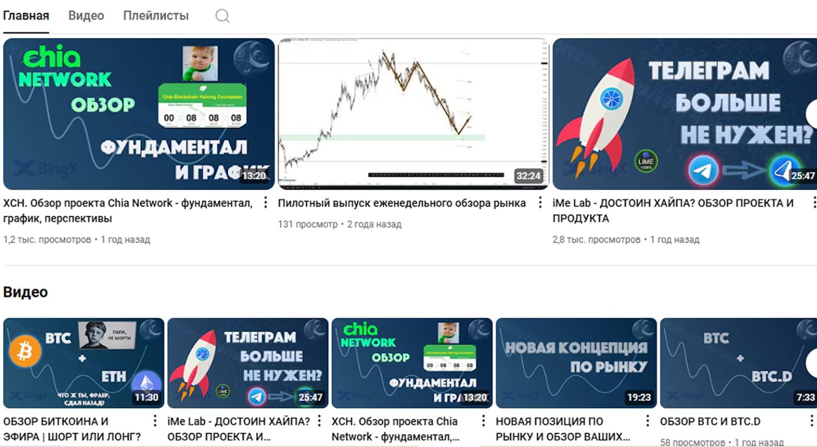 moon trader vs