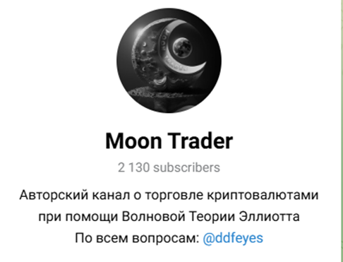 moon trader vs отзывы