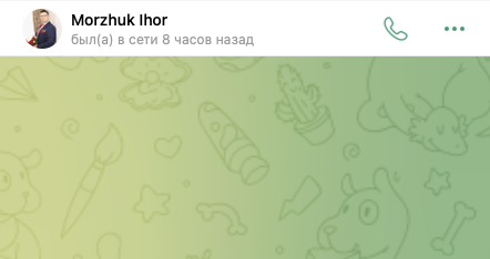 morzh трейдинг