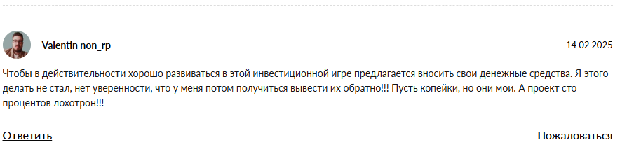 mt mine бот