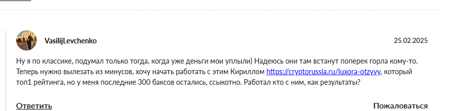 mt mine телеграм