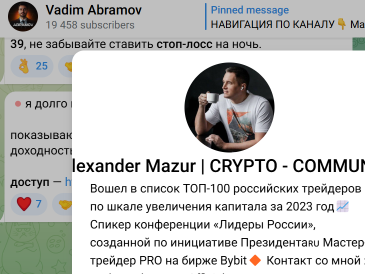 мысли исаева тг канал