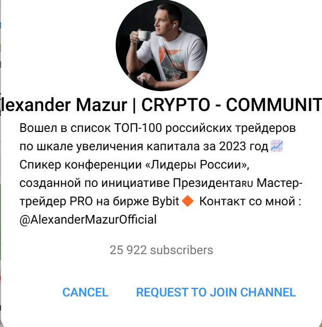 мысли исаева тг канал