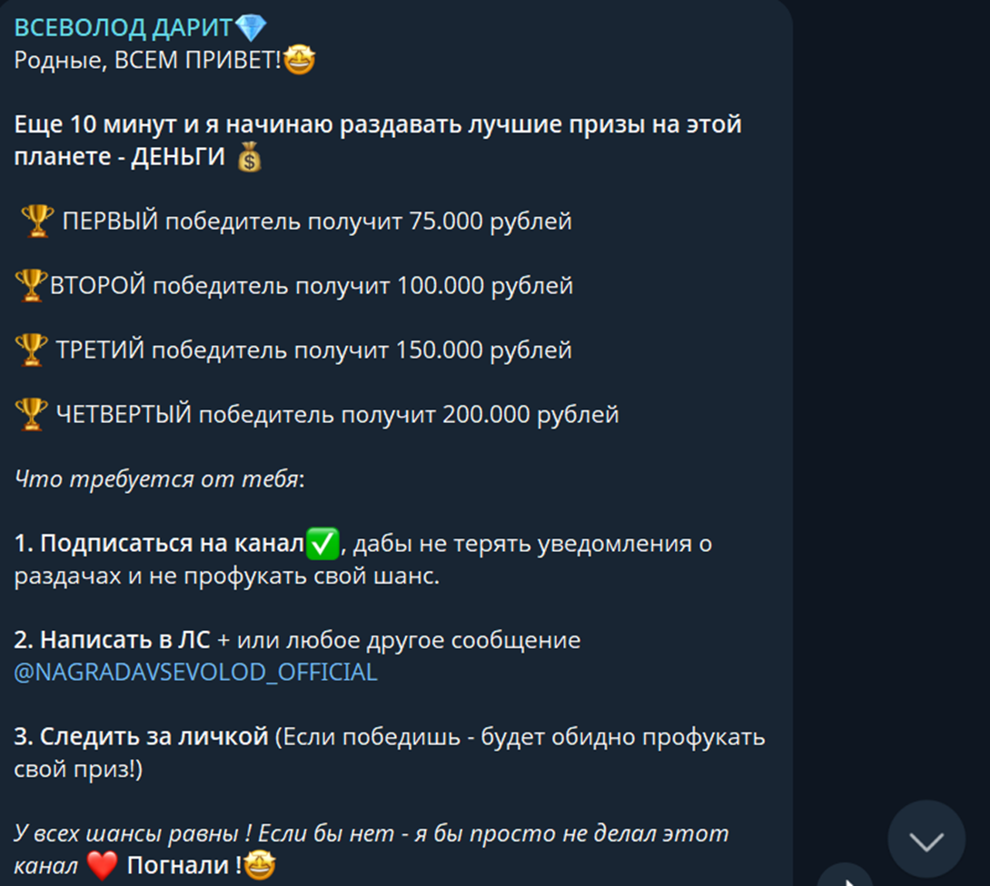 nagradavsevolod official отзывы