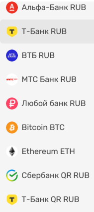 Name Token обменник