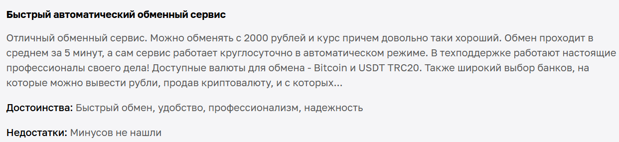 Nametoken Pro
