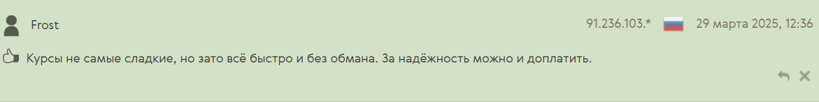 Nametoken Pro отзывы