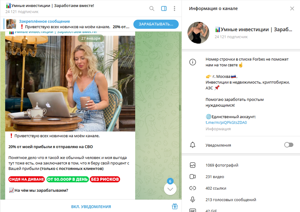 natali invest ru