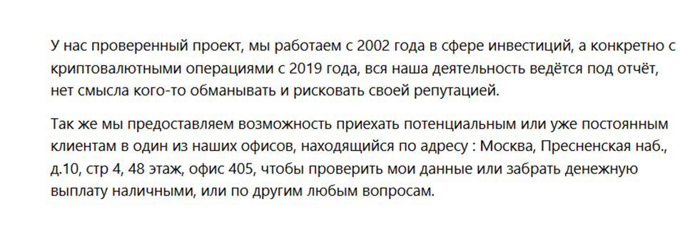 natali invest ru отзывы