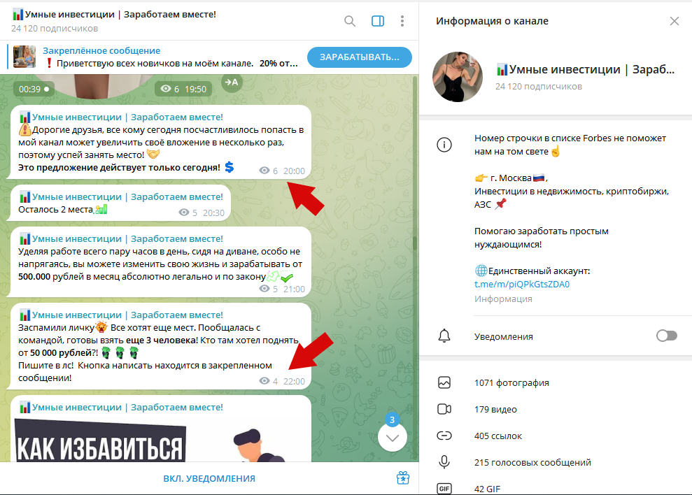 natali invest ru отзывы