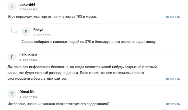 Неквалифицированный инвестор