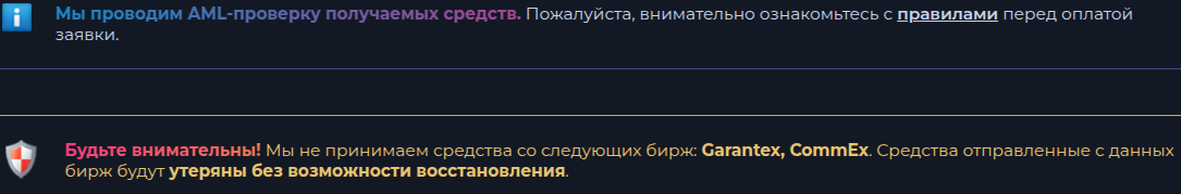 nerumo отзывы обменник