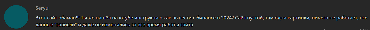 new swapforone украли
