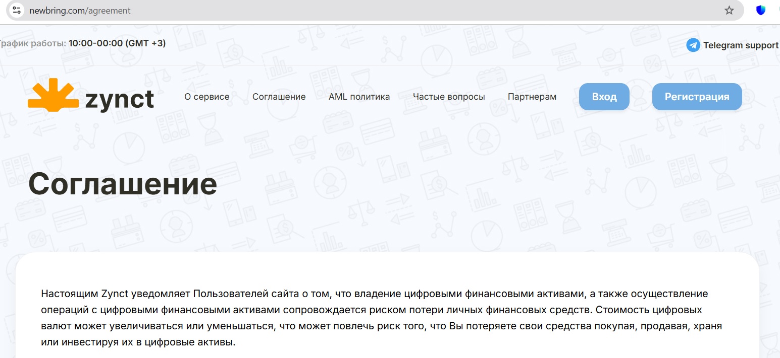 newbring com