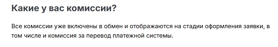 newbring com обменник