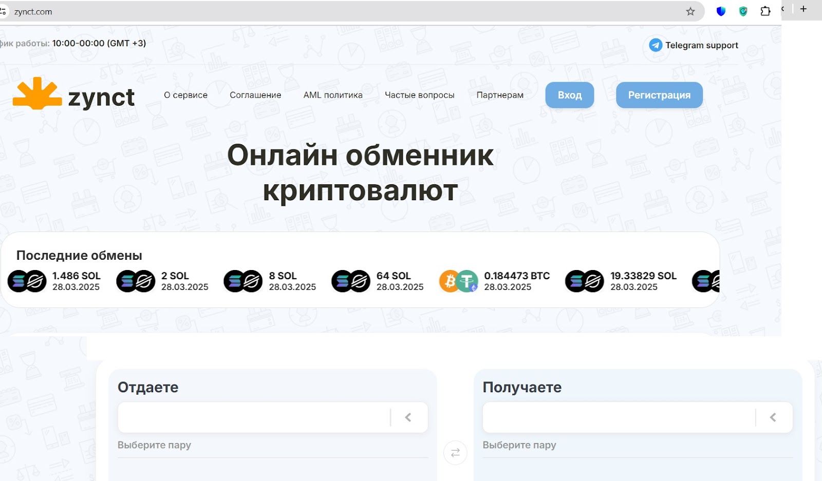 newbring com отзывы