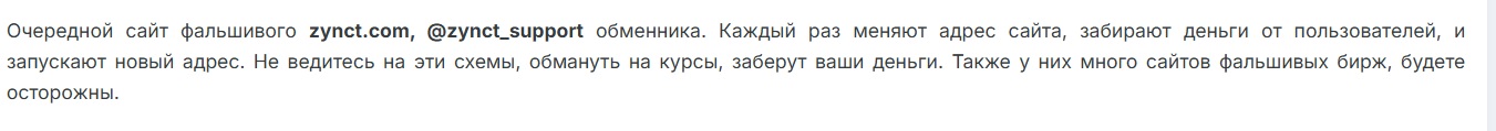 newbring криптовалюта