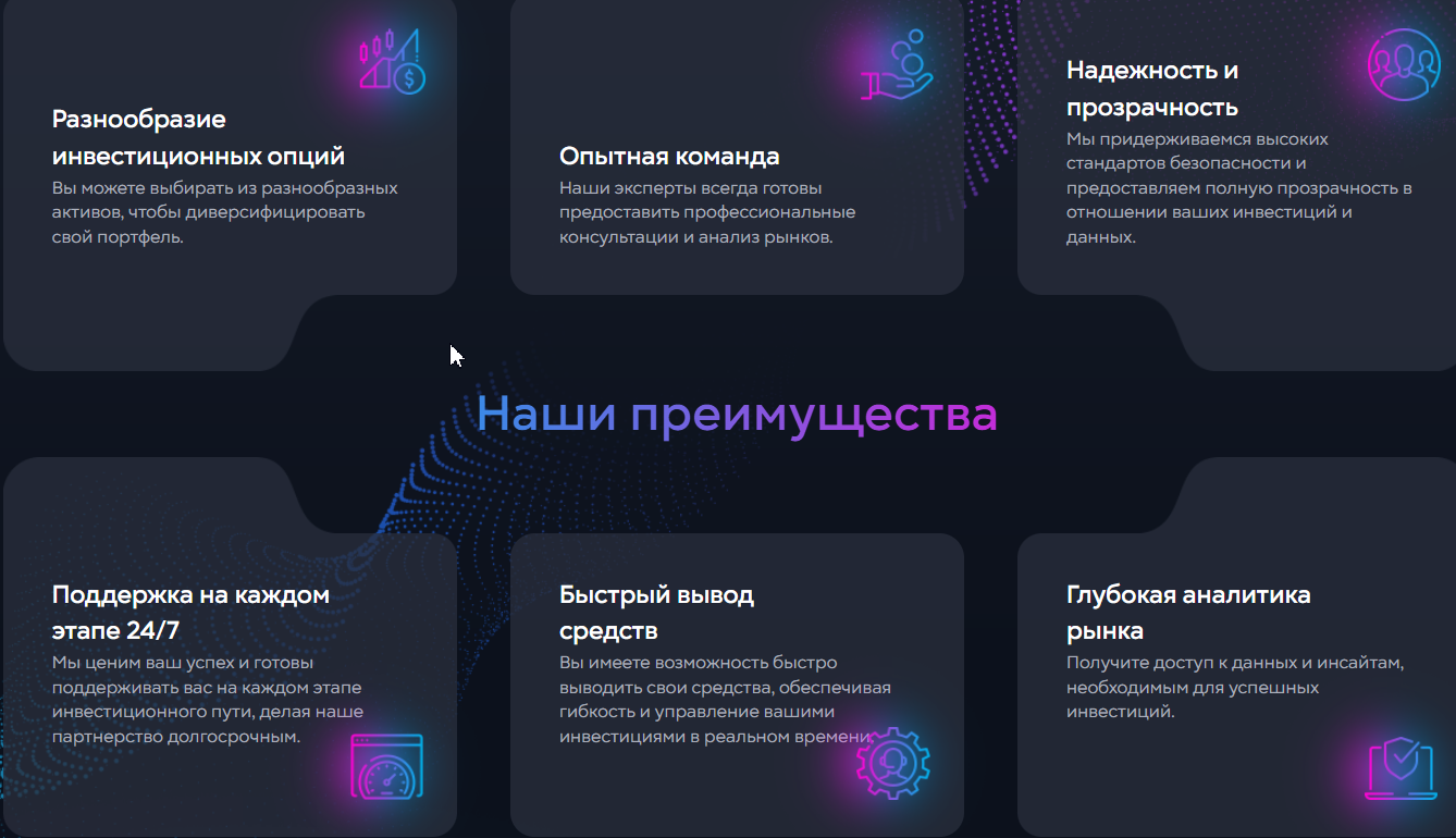 nexdune отзывы