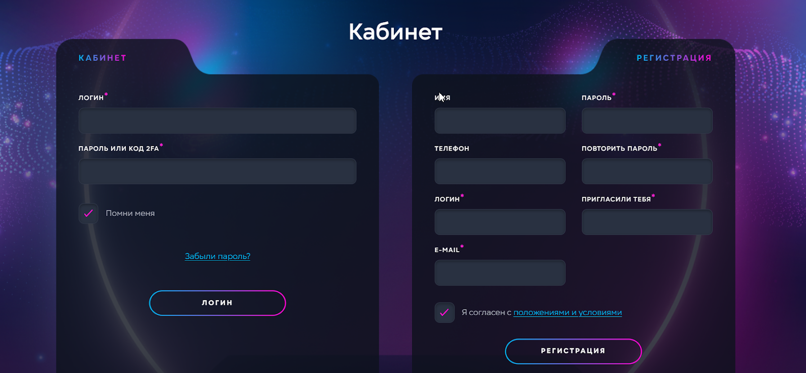 nexdune отзывы